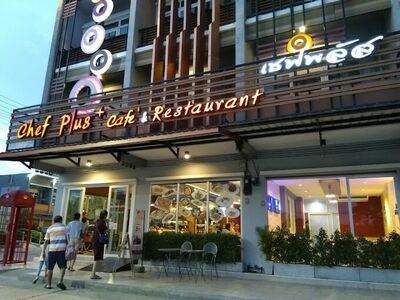Chef Plus Cafe' & Bistro