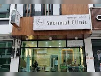 Kheen Clinic in Udon Thani