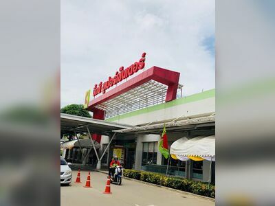 Big C Loei