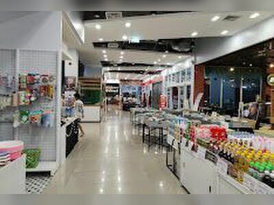 Lee Mart Shopping Center