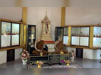 The Kamaththana and Relic Museum