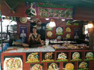 Loei Municipality Evening Market