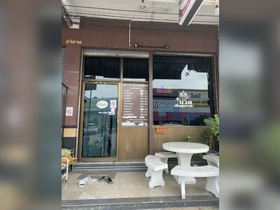 Patsorn Thai Massage