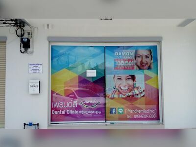 Friendly Smile Dental Clinic