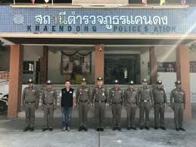 Kandong Police Station