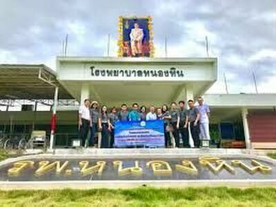 Nong Hin Hospital