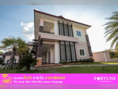 Fortune Surin Hotel