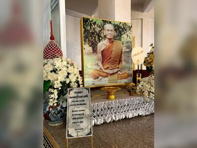 Wat Rahan or Ko Kaew Thudongkhasathan