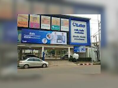 LDC Dental Clinic in Udon Thani