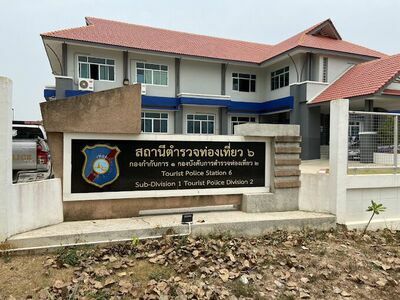 Loei Tourist Police Station