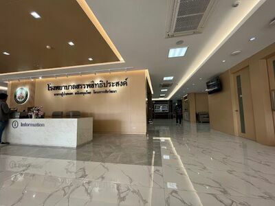 Sappasitthiprasong Hospital, Ubon Ratchathani