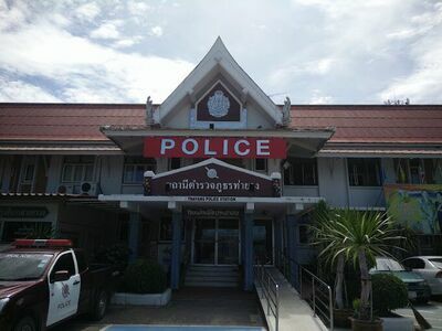 Tayak Police Station