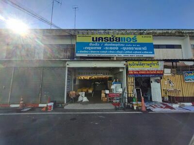 Nakhonchai Air Lampang Bus Station