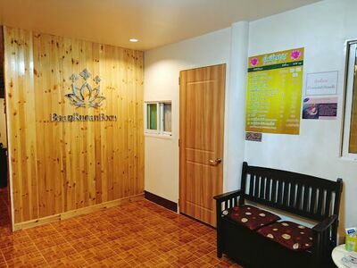 Baan Reuan Boon Health Massage