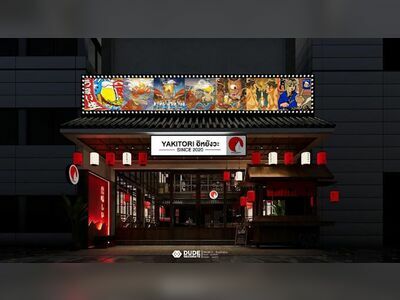 やきとり- Yakitori อิหยังวะ (Yakitori Iyang Wa) - Udon Thani Branch