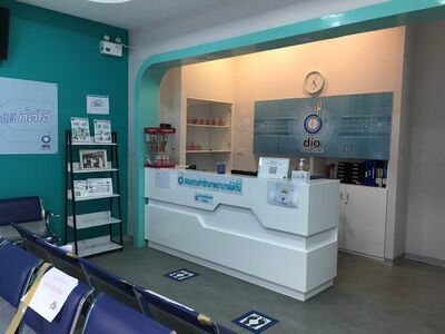 D.O. Dental Clinic in Surin