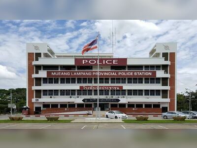 Lampang City Police Station