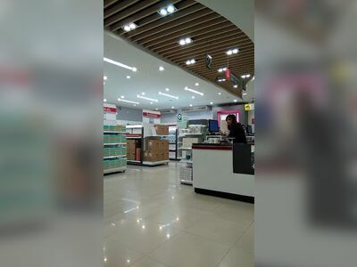 Amway Shop Loei