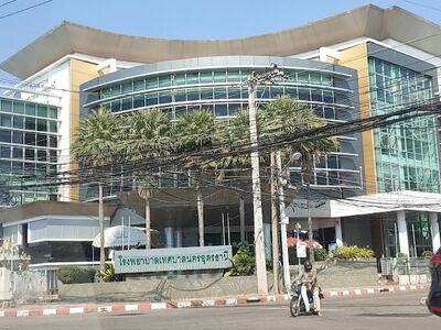 Udon Thani Hospital