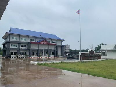 Surin Immigration Office