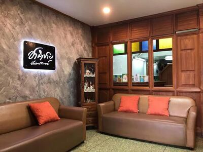 Chatchai Dental Clinic - Orthodontics Nan