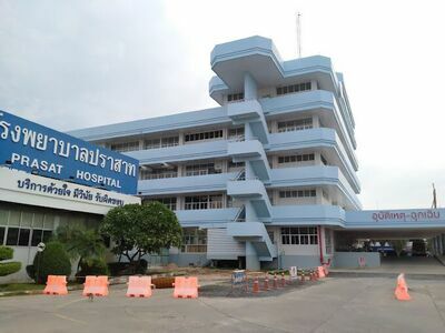 Prasat Hospital