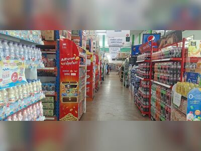 Nong Mai Super