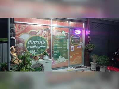 Noo Nit Massage for Health