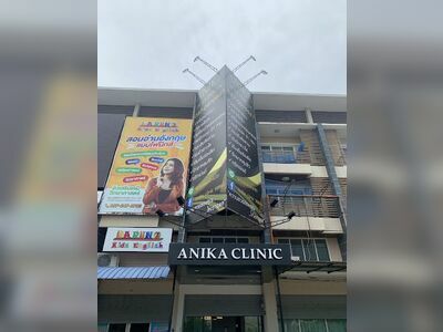 Anika Clinic (คลินิกอนิกา)