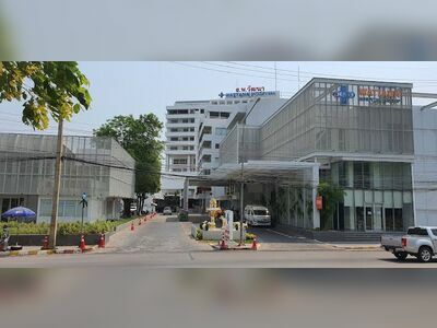 Northeastern Wattana Hospital