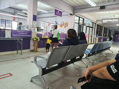 Loei Provincial Land Transport Office