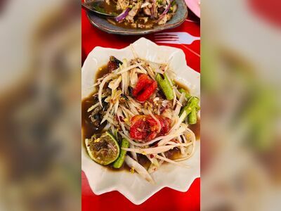Surin Association
