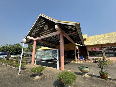 Ubon Ratchathani Bus Station