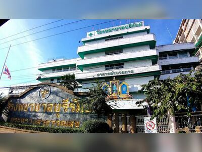 Buriram Hospital