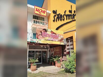 Sirinthip Health Massage