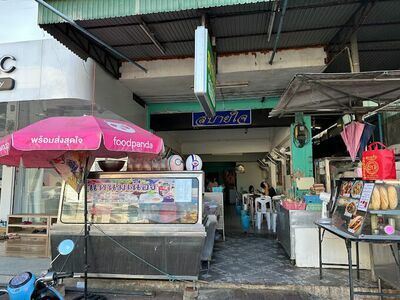 Sabaijai Vietnamese Restaurant