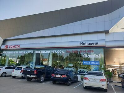 Toyota Nakhon Phanom