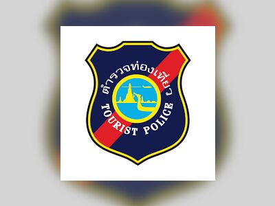 Udon Thani Tourist Police Station