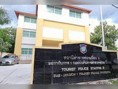 Udon Thani Tourist Police Station