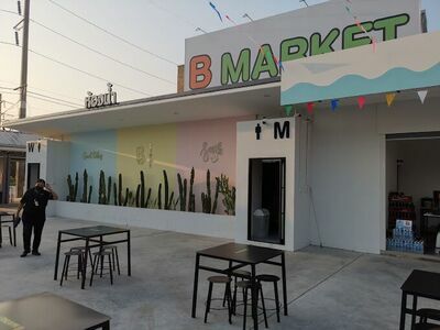 B Market Surin