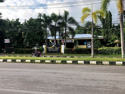 Trang Immigration Office