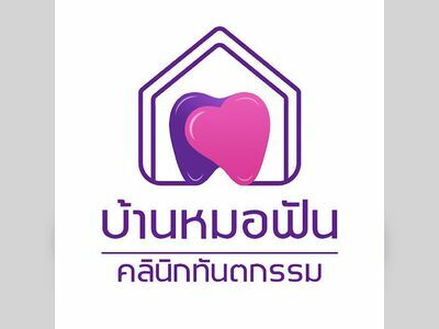 Baan Mor Fun Nakhon Phanom