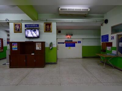 Lampang Cancer Hospital