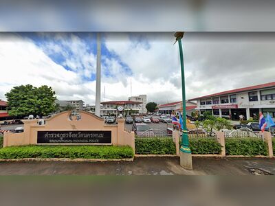 Mueang Nakhon Phanom Police Station