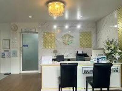 The Great Clinic (เดอะเกรทคลินิก)