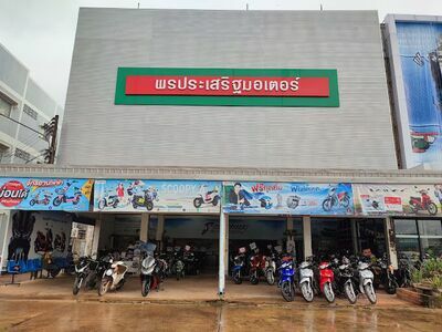 Royal Enfield Nakhon Phanom