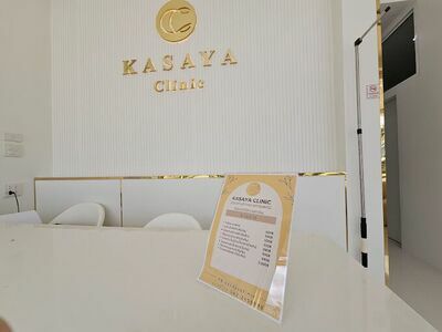 Kasaya Clinic