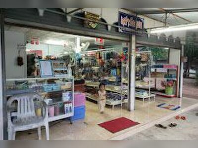 Sao Thong Store - Everything 20 Baht