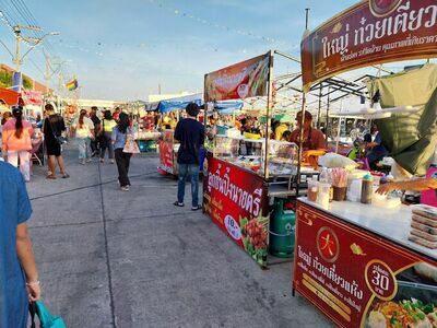 Rim Mool Walking Street