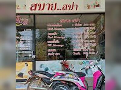 Sabai Spa Udon Thani
